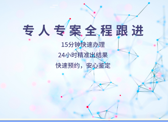 黔东南锦屏万核DNA检测咨询中心